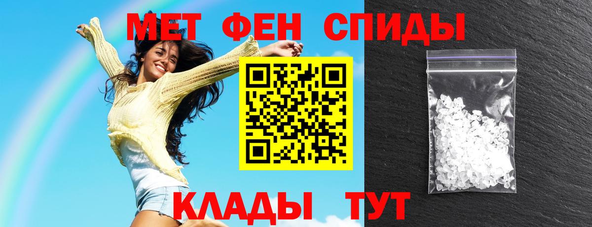 Мурманск  АМФ  Вход с VPN  АМФ Розовый  Амфетамин 