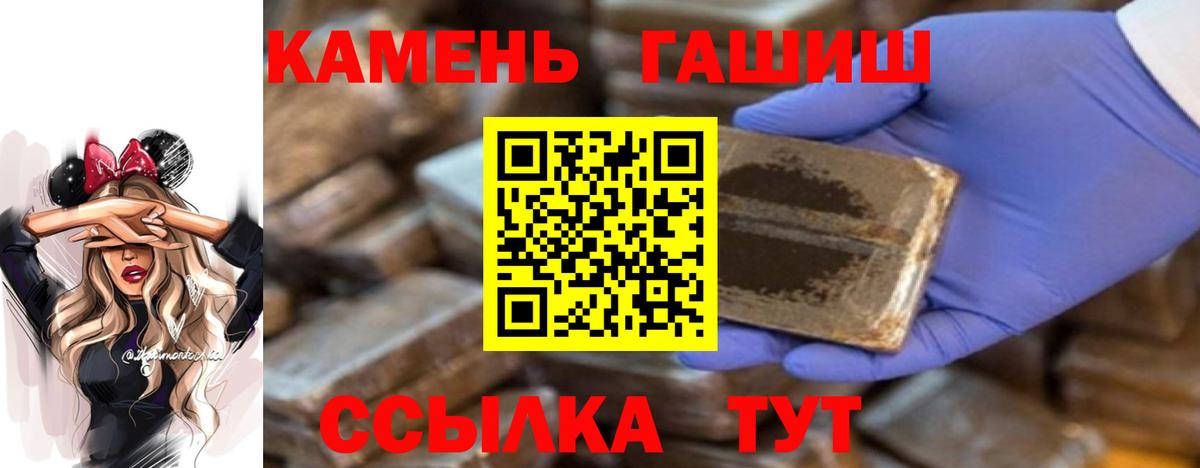 Гашиш hashish  Вход с VPN  ГАШИШ AMNESIA HAZE  Мурманск 