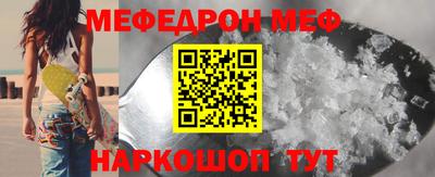 метамфетамин Гатчина