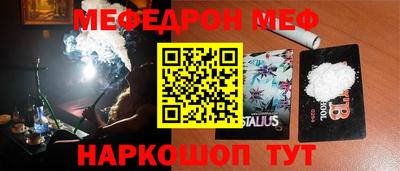 шишки Гагарин