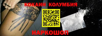 метамфетамин Гатчина