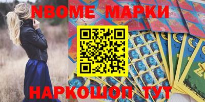 метамфетамин Гатчина