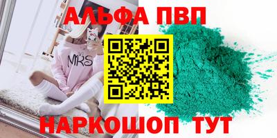 шишки Гагарин