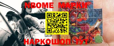 метамфетамин Гатчина