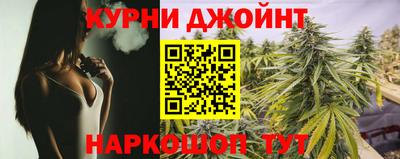 метамфетамин Гатчина