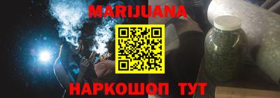 шишки Гагарин