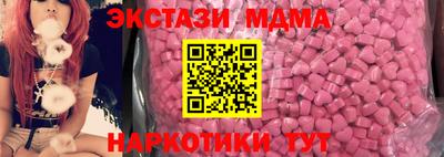 шишки Гагарин