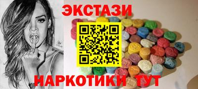 метамфетамин Гатчина