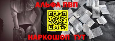 метамфетамин Гатчина