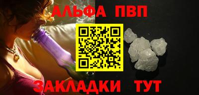 шишки Гагарин
