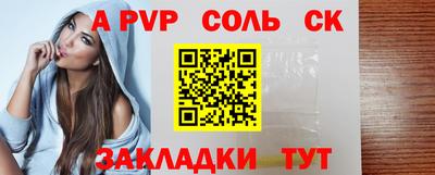шишки Гагарин