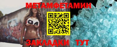 дмт Гай