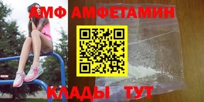 метамфетамин Гатчина