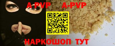 шишки Гагарин