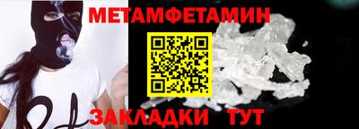 дмт Гай