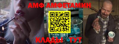 метамфетамин Гатчина