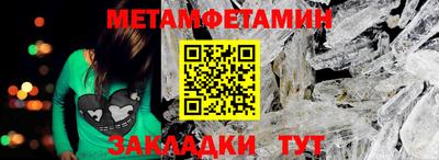 дмт Гай