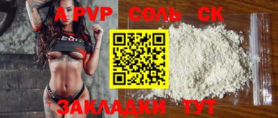 метамфетамин Гатчина