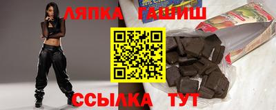 метамфетамин Гатчина