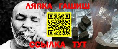 метамфетамин Гатчина