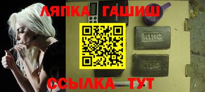 метамфетамин Гатчина