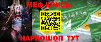 mdpv Чебаркуль