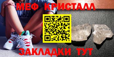 метамфетамин Гатчина