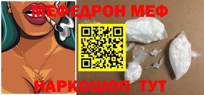 шишки Гагарин