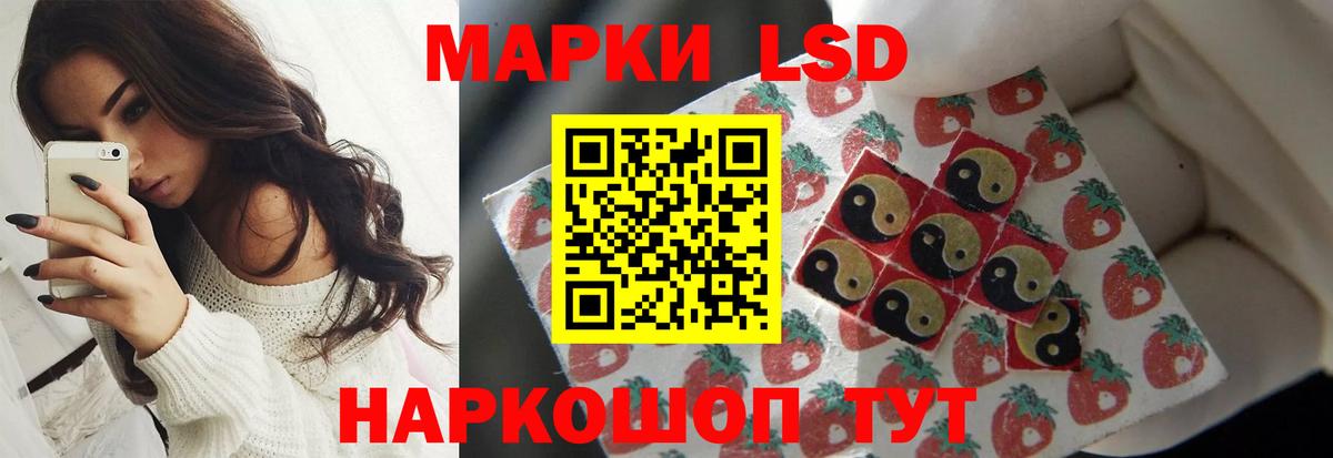 Лсд 25 экстази кислота  ЛСД экстази кислота  ЛСД экстази  Вход с VPN  Мурманск 